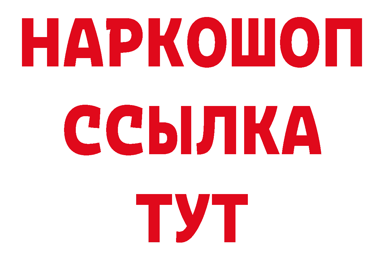 ЭКСТАЗИ 280мг как войти сайты даркнета blacksprut Новый Уренгой